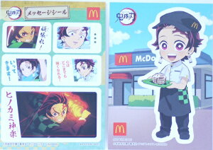 Sł̐n@߂̂₢΁@1@}YYZbg(܂ǂ񂶂낤)@IWiV[@3Zbg@nbs[Zbgy}Nhihz