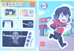 Sł̐n@߂̂₢΁@4@{ɔVZbg(͂т炢̂)@IWiV[@3Zbg@nbs[Zbgy}Nhihz