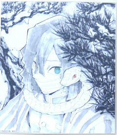 楽天市場 鬼滅の刃 Ufotable ダイニングの通販