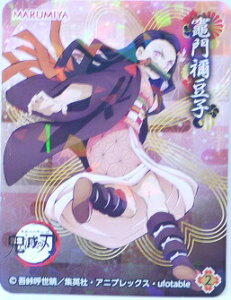 Sł̐n@߂̂₢΁@2@}Hq(܂ǂ˂)@2e@IWiLLV[y۔z