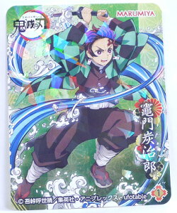 Sł̐n@߂̂₢΁@1@}YY(܂ǂ񂶂낤)@2e@IWiLLV[y۔z