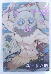 yܖJzSł̐n@߂̂₢΁@004@{ɔV(͂т炢̂)@LN^[J[h@EGn[X3yo_Cz