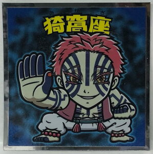 Sł̐n}`R2@߂̂₢΁@No.19@|()@be@rbN}