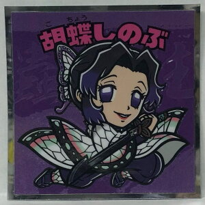 Sł̐n}`R2@߂̂₢΁@No.9@Ӓ̂(傤̂)@be@rbN}