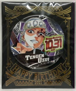 Sł̐n@߂̂₢΁@FV(Ă񂰂)@o[XfCʃobW@WvVbv