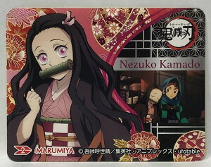 Sł̐n@߂̂₢΁@2@}Hq(܂ǂ˂)@3e@IWiLLV[y۔z