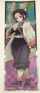 Sł̐n@߂̂₢΁@No.06@Ӓ̂(傤̂)@OXebJ[K@GXJC