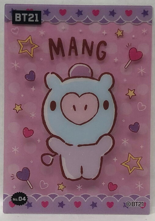 楽天市場】BT21 防弾少年団 ビーティーイシビル No.04 MANG(マング 