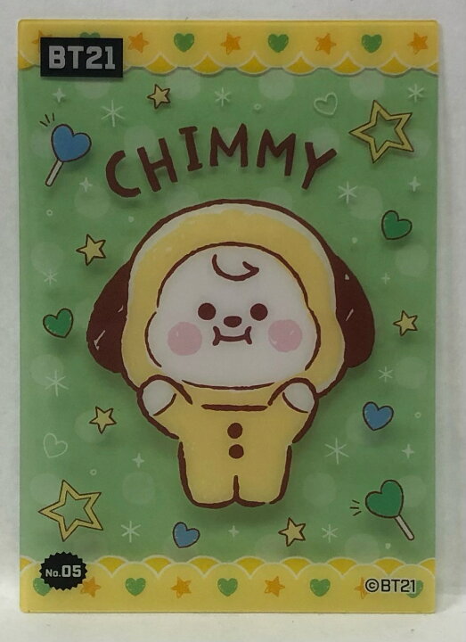 楽天市場】BT21 防弾少年団 ビーティーイシビル No.05 CHIMMY(チミ 