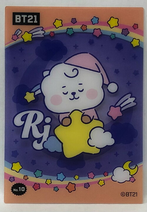 楽天市場】BT21 防弾少年団 ビーティーイシビル No.10 RJ(アールジェイ 