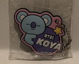 【内袋未開封】　無添 くら寿司　KOYA(コヤ)　BT21　オリジナルラバーマスコット【LINE FRIENDS】