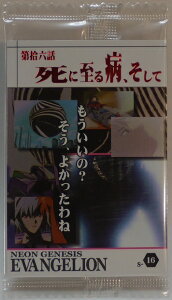 yJzVIG@QI@EGn[X g[fBOJ[h@Chap2@S-16@ɎaA