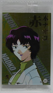 【未開封】新世紀エヴァンゲリオン ウエハース トレーディングカード Chap4 〜キャラクタースペシャル〜 Cr-21 赤木 ナオコ