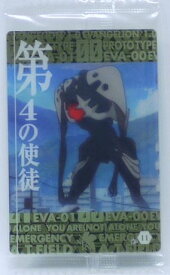 楽天市場 サキエル 使徒の通販