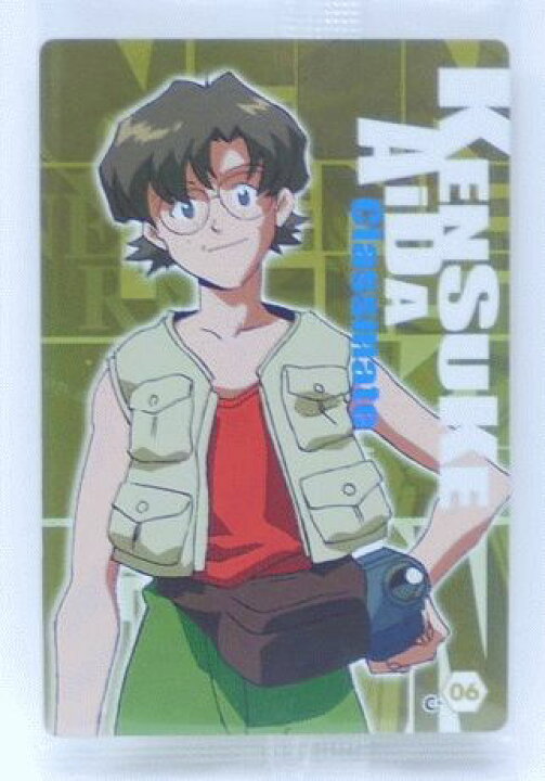 楽天市場 未開封 新世紀エヴァンゲリオン ウエハース トレーディングカード Chap9 C 06 相田ケンスケ 中古 宇宙戦艦ヤマダ