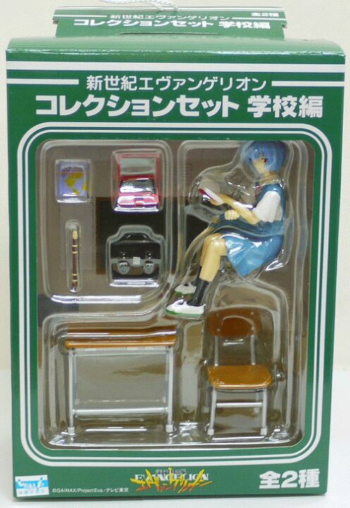 楽天市場】【未開封】新世紀エヴァンゲリオン コレクションセット 学校 