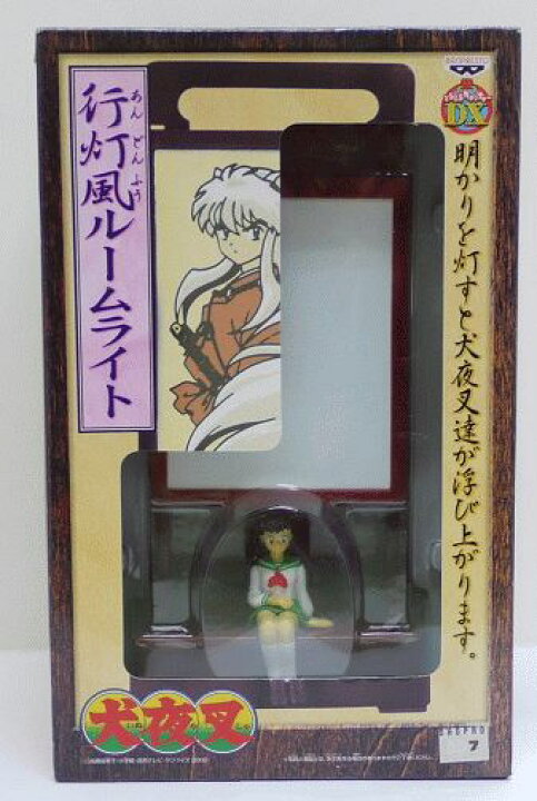 楽天市場】【未開封】犬夜叉 行灯風ルームライト A【中古】 : 宇宙戦艦 