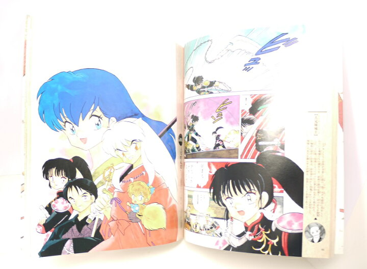 楽天市場】小学館サンデーグラフィック 高橋留美子 原画全集 アニメ 