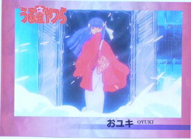 楽天市場 おユキの通販