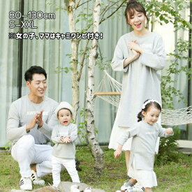 楽天市場 韓国子供服 親子ペアルック キッズファッション キッズ ベビー マタニティの通販