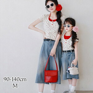 親子 ペアルック トップスパンツベルト3点セット 赤ちゃん 男の子 女の子 パパ ママ 娘 息子 出産祝い プレゼント ギフト 誕生日 リンクコーデ 親子ペア ペア セット カップル 双子 コーデ お