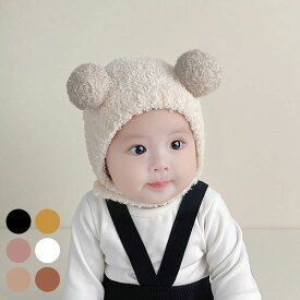 くまちゃんボンネット帽子 ベビー 赤ちゃん ボタン留め お宮参り 退院 出産祝い ベビー 新生児 プレゼント ギフト 晴れ着 写真撮影 退院着 お食い初め 御祝 お祝い 韓国子供服 服 ニット 帽子 春 秋 冬 防寒 ナチュラル