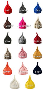 Ƃ񂪂jbgXq xr[ Ԃ {^ {Q މ@ oYj xr[ V v[g Mtg ꒅ ʐ^Be މ@ H j j ؍q  jbg Xq t H