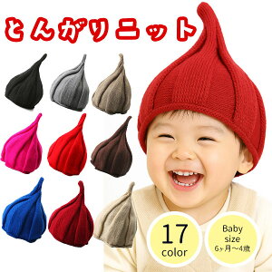 �Ƃ񂪂�j�b�g�X�q �x�r�[ �Ԃ���� �{�^������ ���{�Q�� �މ@ �o�Y�j�� �x�r�[ �V���� �v���[���g �M�t�g ���ꒅ �ʐ^�B�e �މ@�� ���H������ ��j ���j�� �؍��q���� �� �j�b�g �X�q �t �H