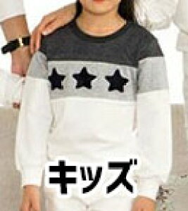 �e�q �y�A���b�N ���� �g���[�i�[ �Ԃ���� �j�̎q ���̎q �p�p �}�} �� �o�Y�j�� �v���[���g �M�t�g �a���� �����N�R�[�f �e�q�y�A �y�A �Z�b�g �J�b�v�� �o�q �R�[�f ������ �����낢 �Z�� 