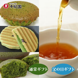 楽天市場】ポイント3倍以上（楽天カード利用） 茶道具 香合（こうごう 