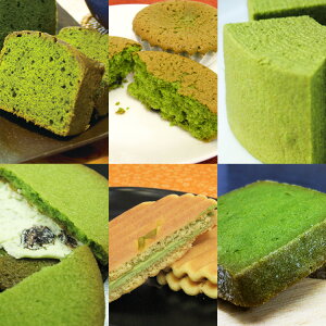 【最短翌日着(当店休業日なら最短翌々日着) 午前9時まで/のし紙・掛け紙 包装 無料/ポイント3倍以上(楽天カード利用)】 ハロウィン 抹茶 matcha スイーツ お菓子 2025 ギフト お取り寄せ 送料