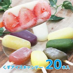 ŷE| isjz ACX LfB[ ACXLf[ 20{ Mtg{bNXyzs̒nFkCAXA茧AHcA茧AAꌧ