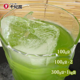 ポイント3倍以上(楽天カード利用) 抹茶 抹茶粉末 プレゼント ギフト プチギフト お試し お取り寄せ green tea ポイント消化 老舗 京都 宇治抹茶 グリーンティー うす茶糖 粉末 100g袋〜 楽天 通販