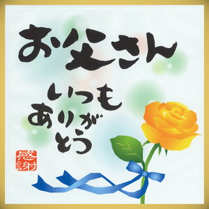 |Cg3{ȏiyVJ[hpj { Β  t {t  v[g Mtg ii  Vܒ 񂢂肪Ƃ bZ[WtΒ eB[obO 4g×2 