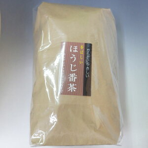 ポイント3倍以上(楽天カード利用) 日本茶 緑茶 茶葉 日本茶葉 お茶 プレゼント ギフト 景品 お取り寄せ 番茶 有名 通販サイト 老舗茶舗 ほうじ番茶 お徳用 1kg 通販 楽天