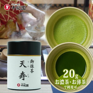 |Cg3{ȏiyVJ[hpj   ʓ  s pE_[ F FpE_[ Uji matcha powder Z  Sǂł  Vܒ F䖕 