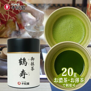 |Cg3{ȏiyVJ[hpj   ʓ  s pE_[ F FpE_[ Uji matcha powder Z    Vܒ F䖕 ߎ 