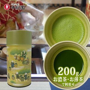 |Cg3{ȏiyVJ[hpj   ʓ  pE_[ FpE_[ F F Uji matcha powder Z  Sǂł  Vܒ F䖕 