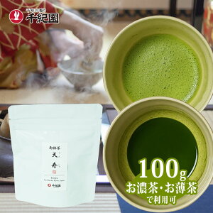 |Cg3{ȏiyVJ[hpj   ʓ  pE_[ FpE_[ F F Uji matcha powder Z  Sǂł  Vܒ F䖕 