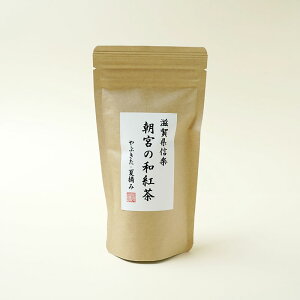ポイント3倍以上(楽天カード利用) 日本茶 緑茶 茶葉 日本茶葉 お茶 プレゼント ギフト 景品 お取り寄せ 紅茶 老舗茶舗 和紅茶 朝宮の和紅茶 50g 贈り物 千紀園 通販 楽天