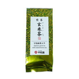 ポイント3倍以上（楽天カード利用） 玄米茶 玄米 お茶 日本茶 緑茶 茶葉 プレゼント ギフト 景品 お取り寄せ 老舗 有名 老舗茶舗 宇治抹茶入り 煎茶玄米茶 200g 通販 楽天