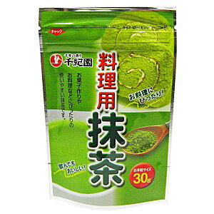 |Cg3{ȏiyVJ[hpj  matcha  pE_[ ٗp p { Β t {t  v[g ii  Vܒ p 30g Matcha Japanese Green Tea 