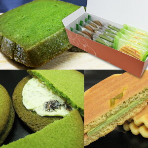 【のし紙・掛け紙 包装 無料/ポイント3倍以上(楽天カード利用)】 ハロウィン 抹茶 お菓子 スイーツ 2025 抹茶スイーツ 抹茶菓子 ギフト お取り寄せ 詰め合わせ 個包装 老舗茶舗 京都 宇治抹