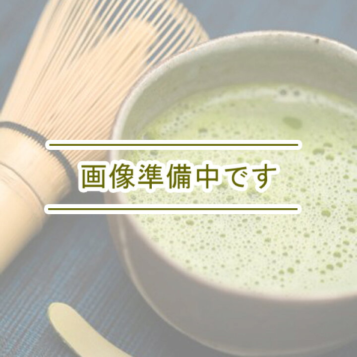 楽天市場】茶道具 真台子 真塗 輪島塗 呂色 角藤弘悦作 木箱【茶道具 