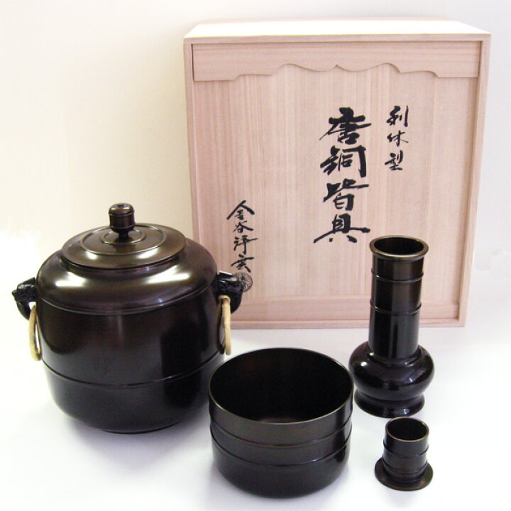 楽天市場】茶道具 皆具（かいぐ） 利休好写 唐銅皆具 からかねかいぐ 
