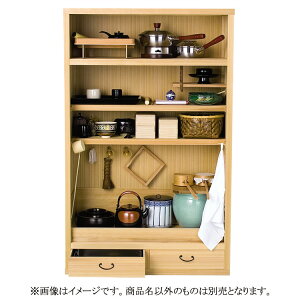 茶道具 置水屋」の人気商品一覧 | 安い商品を通販サイトから探す 