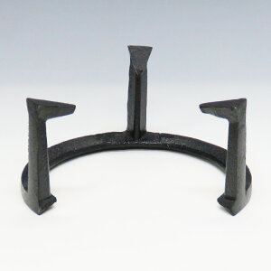 ポイント3倍以上(楽天カード利用) 茶道具 五徳(ごとく) 五徳 風炉用 6寸 (立礼・尺〇の紅鉢に)