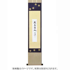 |Cg3{ȏiyVJ[hpj  Zi񂴂jEZ|i񂴂j Z| { 7@Z͕ʔłB