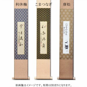 |Cg3{ȏiyVJ[hpj  Zi񂴂jEZ|i񂴂j Z| 5 x~ ܂Ȃ   O[  炨IтB@Z͕ʔłB