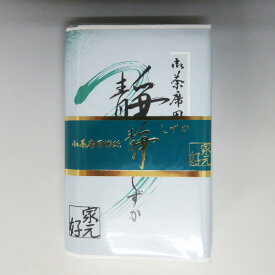 茶道具 懐紙（かいし） 静懐紙 (5帖入) こころ懐紙本舗 (茶道具 通販 楽天)